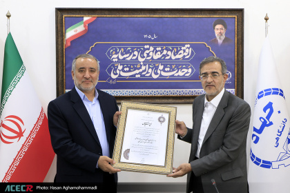 آیین تقدیر رئیس جهاددانشگاهی از استاندار خراسان جنوبی