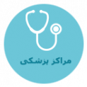 مراکز خدماتی جهاددانشگاهی