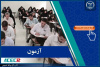 انتشار تغییرات دفترچه راهنمای آزمون تبدیل وضعیت استخدامی کارمندان پیمانی دستگاه‌های اجرایی توسط مرکز آزمون جهاددانشگاهی