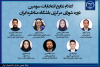 برگزاری سومین دوره شورای مرکزی «باشگاه مناظره ایران»؛ تداوم گفت‌وگو با مشارکت نخبگان مسابقات ملی مناظره
