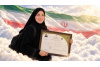 تجلیل از خانواده شهیده مریم کهریزی در گردهمایی معاونان آموزشی جهاددانشگاهی/ اعطای نمادین مدرک دانش‌آموخته شهید