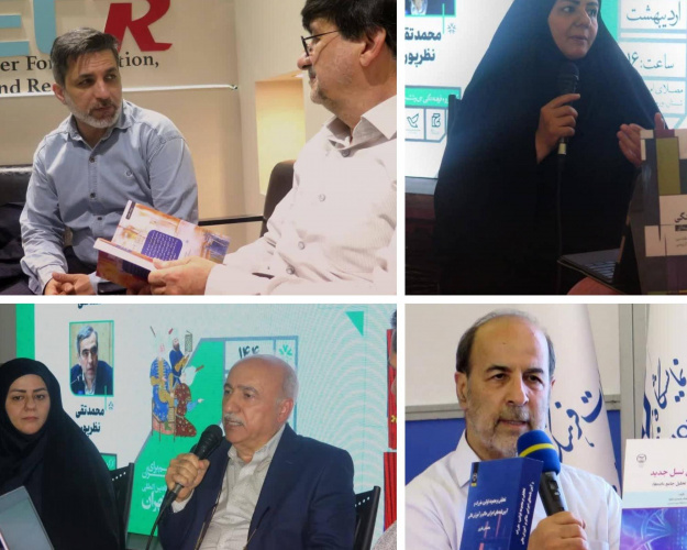 رونمایی از چهار عنوان کتاب جهاددانشگاهی در سی و ششمین نمایشگاه بین‌المللی کتاب